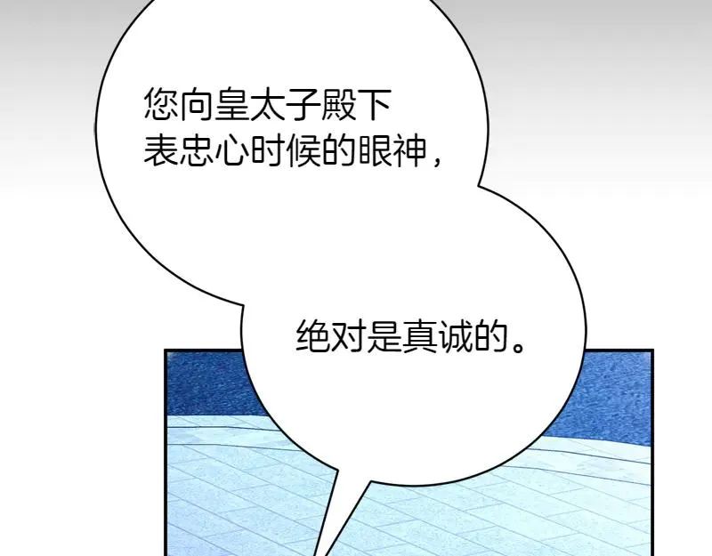 第50话 神的旨意69