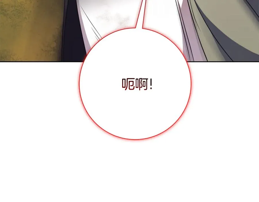 第11话 被强吻了？！111