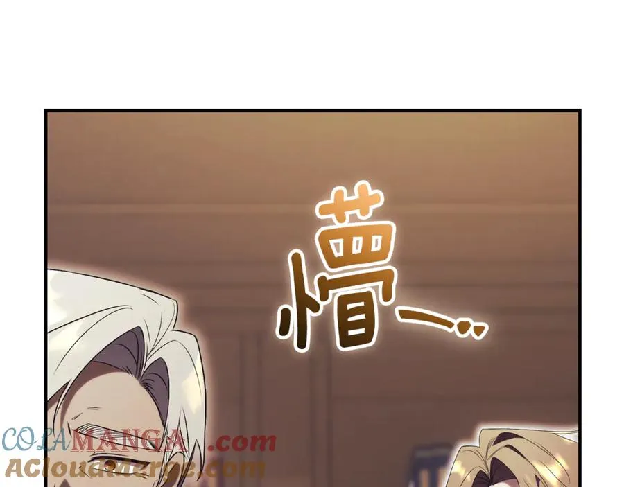 第34话 保密44