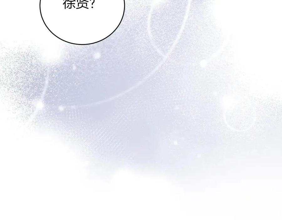 第43话 无法不原谅258