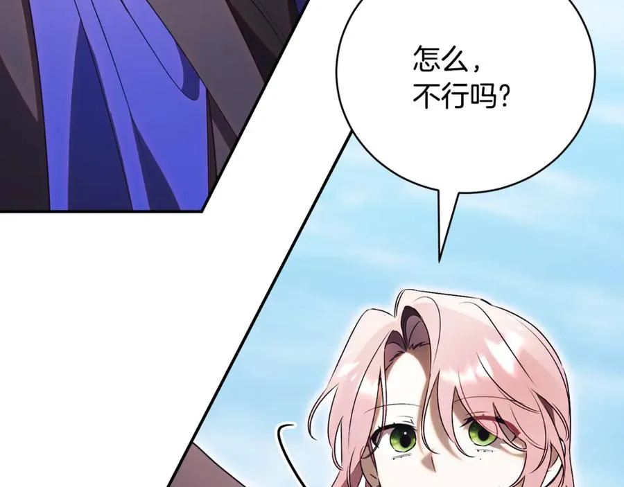 第55话 赴宴的目的114
