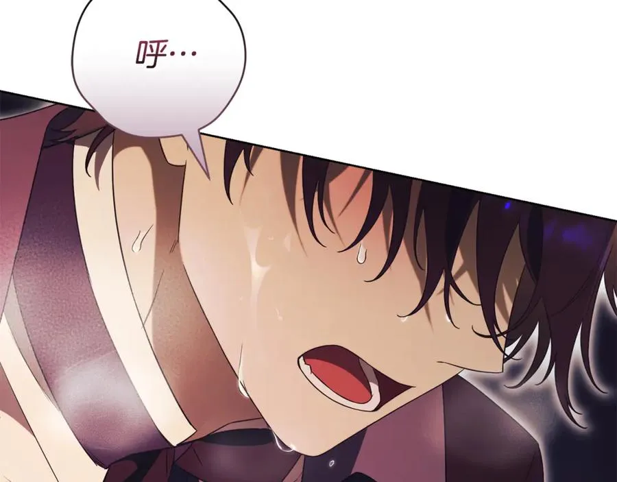 第29话 公爵吃醋37
