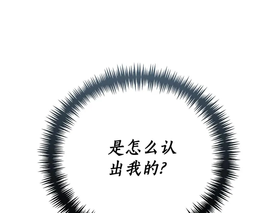 第1话 附身？49
