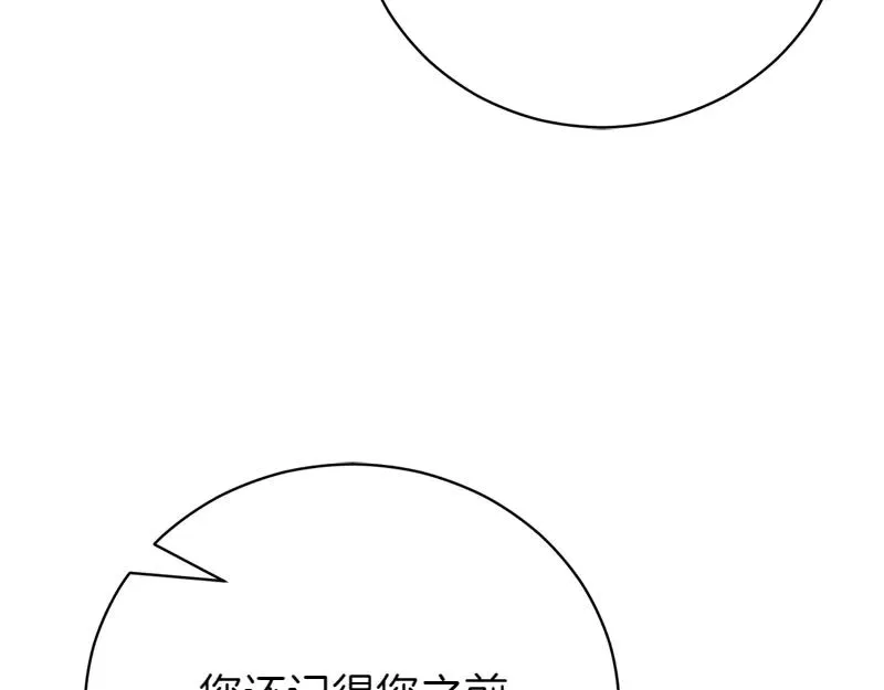 第50话 神的旨意62
