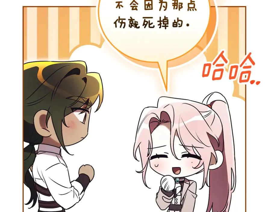 第一季完结篇 火光中相拥61