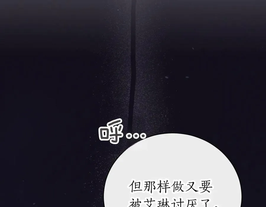 第42话 吃辣比赛18