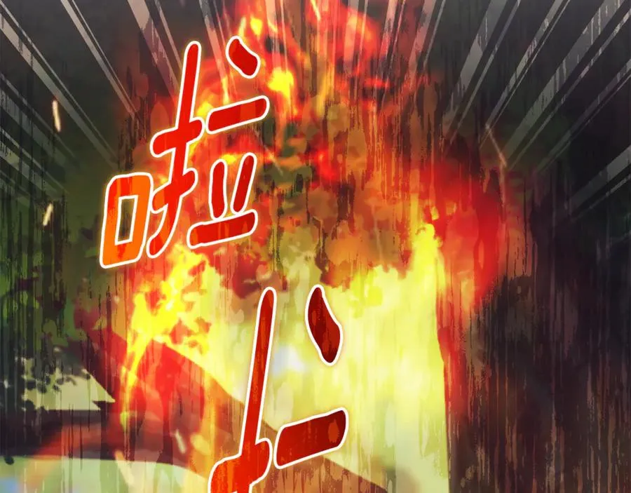 第11话 被强吻了？！17
