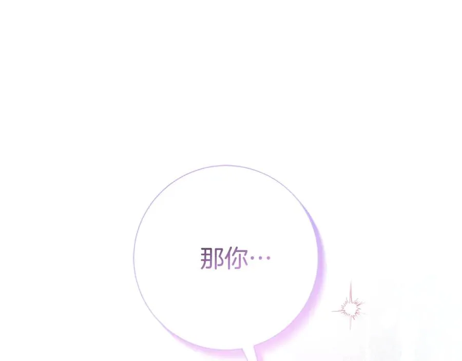 第26话 他也生病了？61