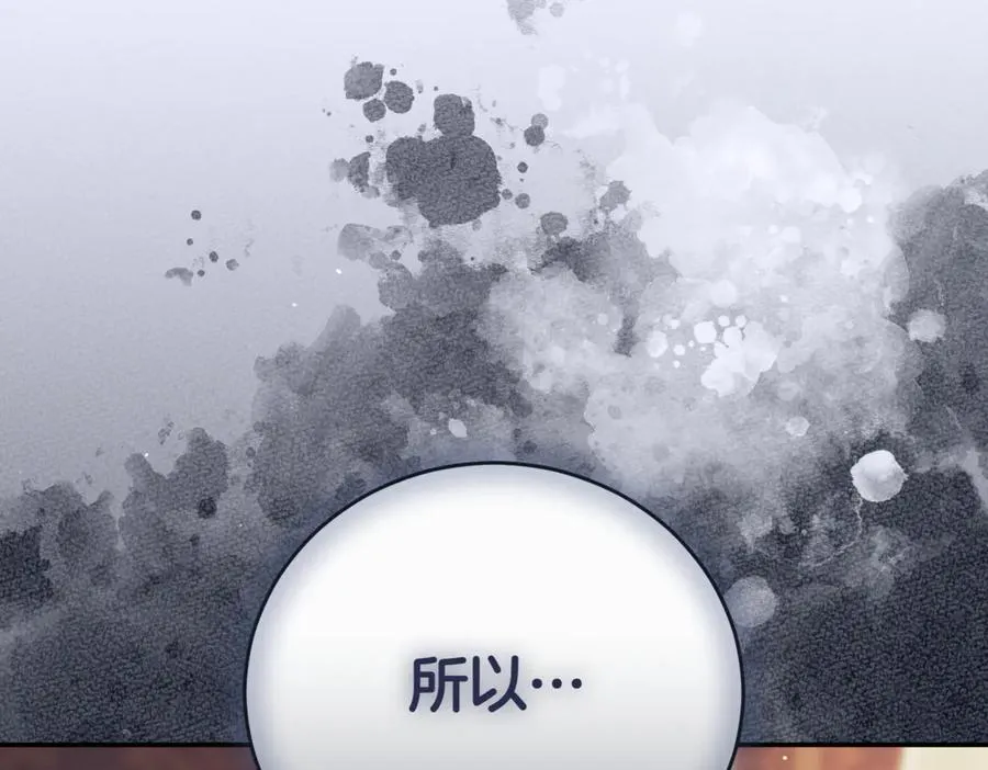 第45话 皇太子登门257