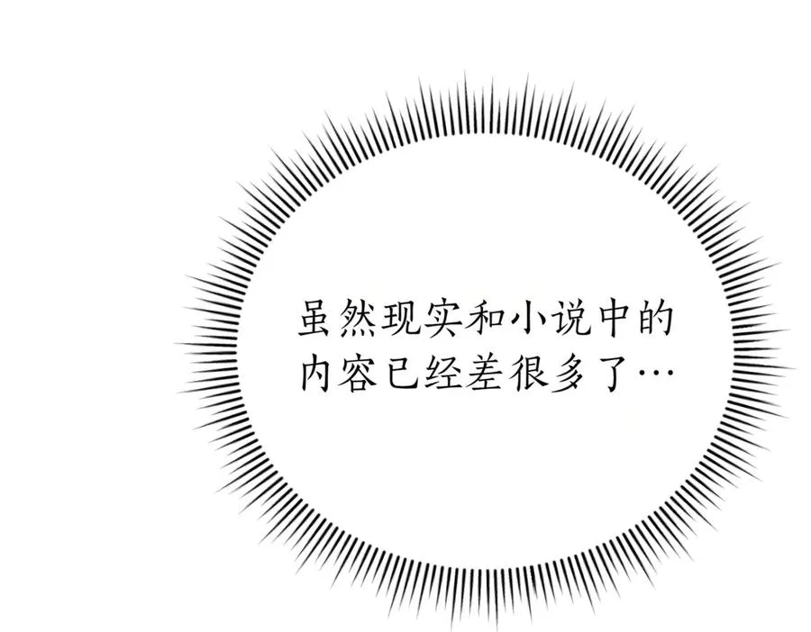 第45话 皇太子登门127