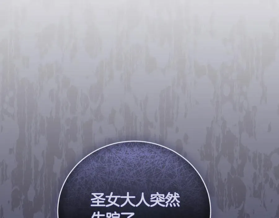 第45话 皇太子登门233