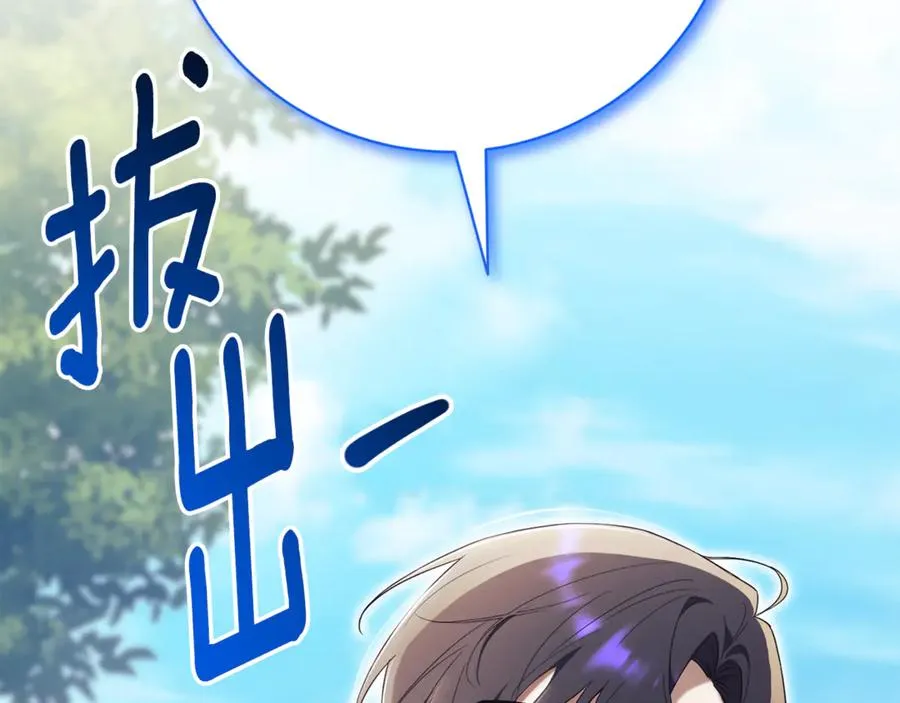 第9话 好依赖她89