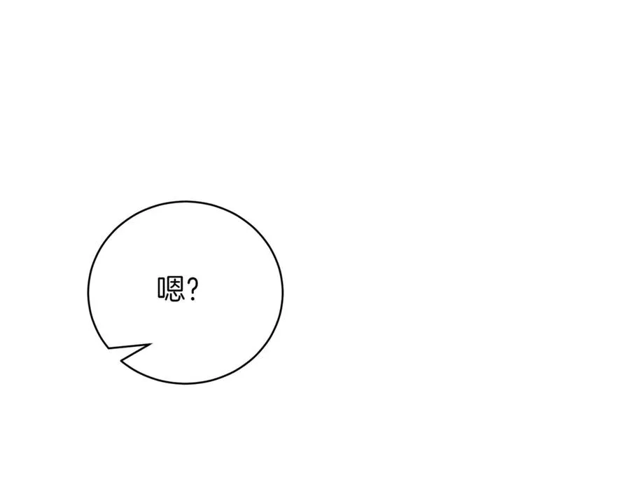 第45话 皇太子登门37