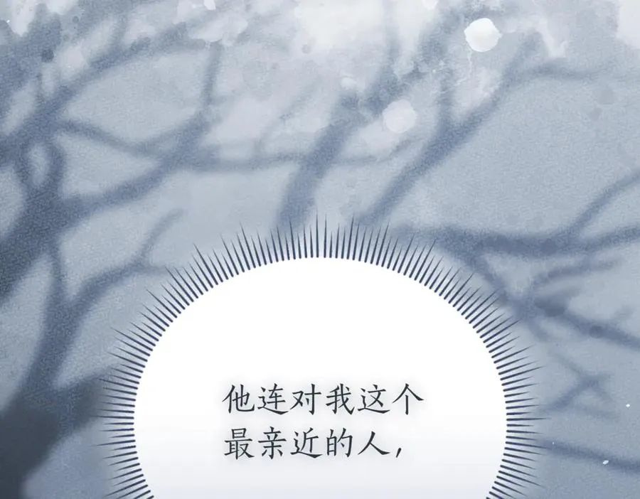 第46话 放下过去231