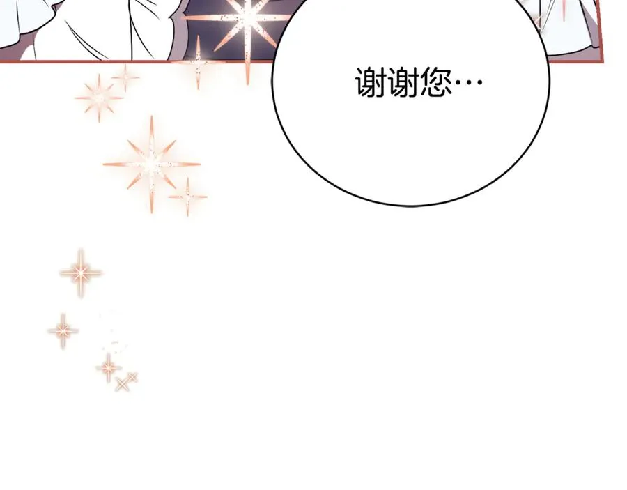 第34话 保密121