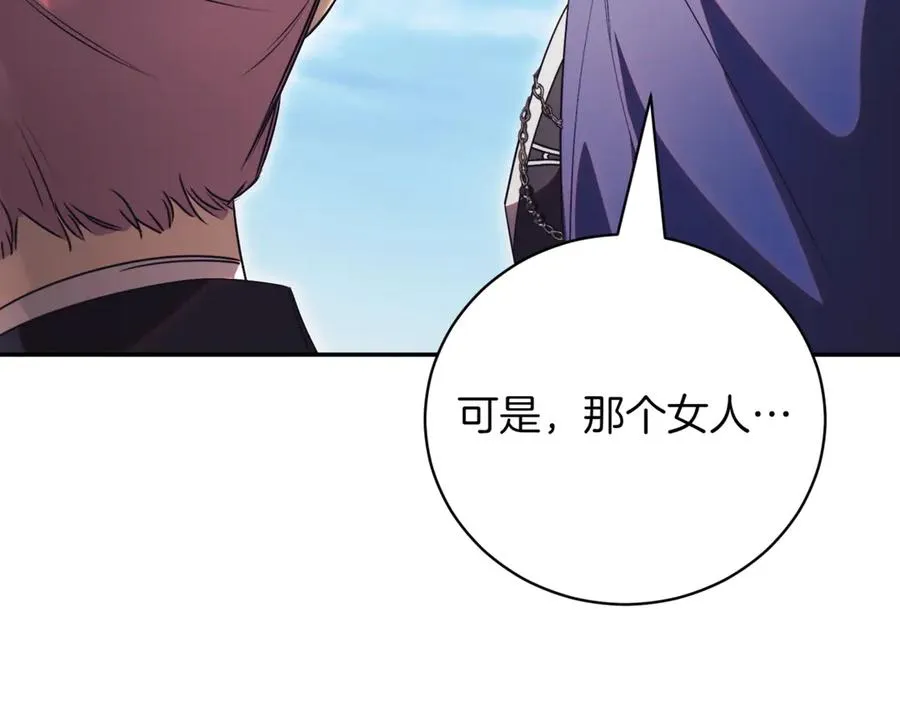 第48话 发现假圣女_175