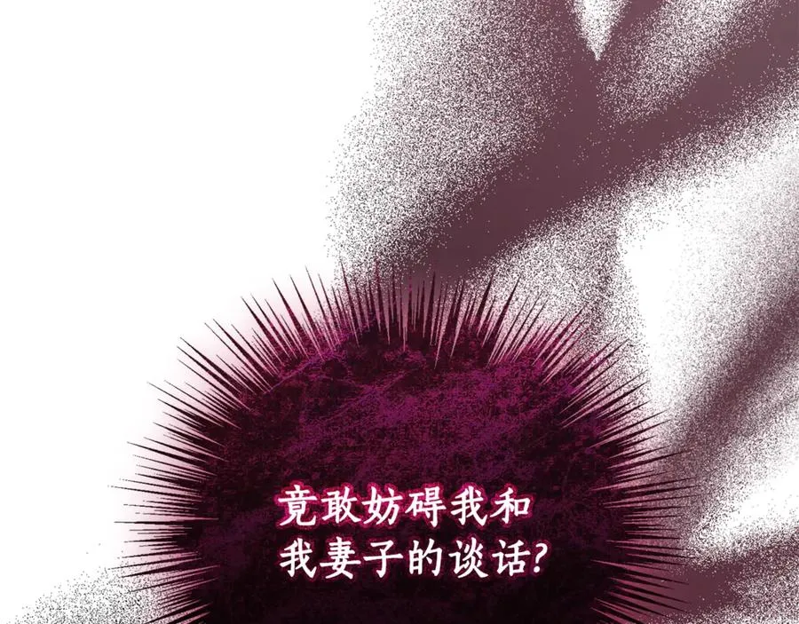 第31话 情敌单挑89