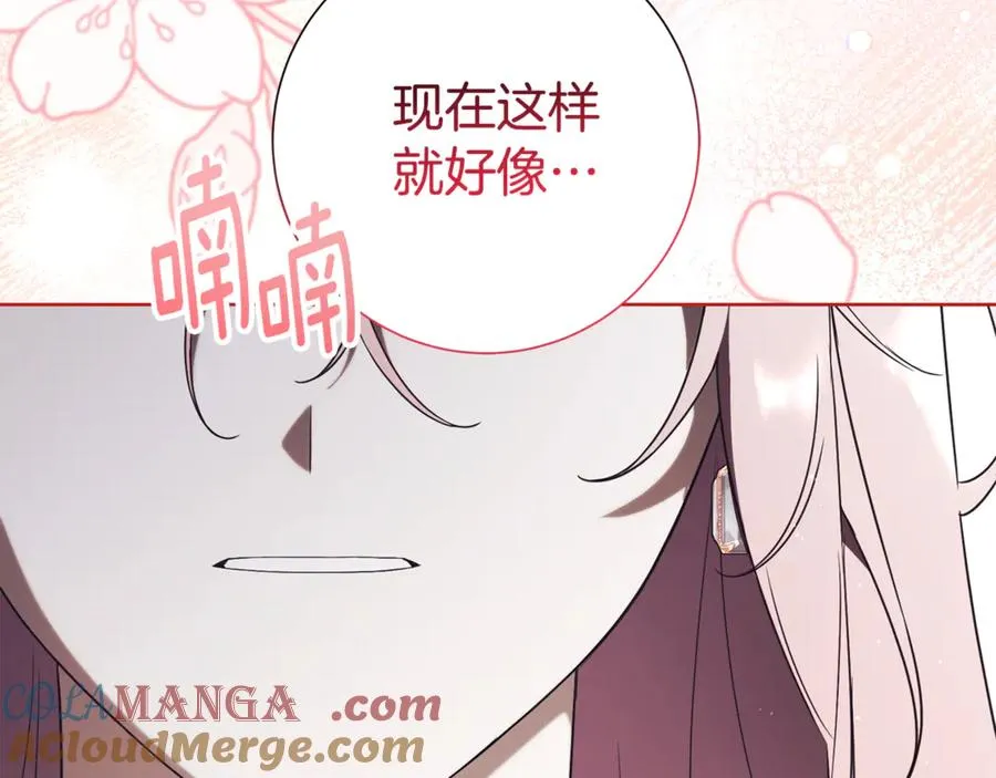 第25话 青梅竹马36