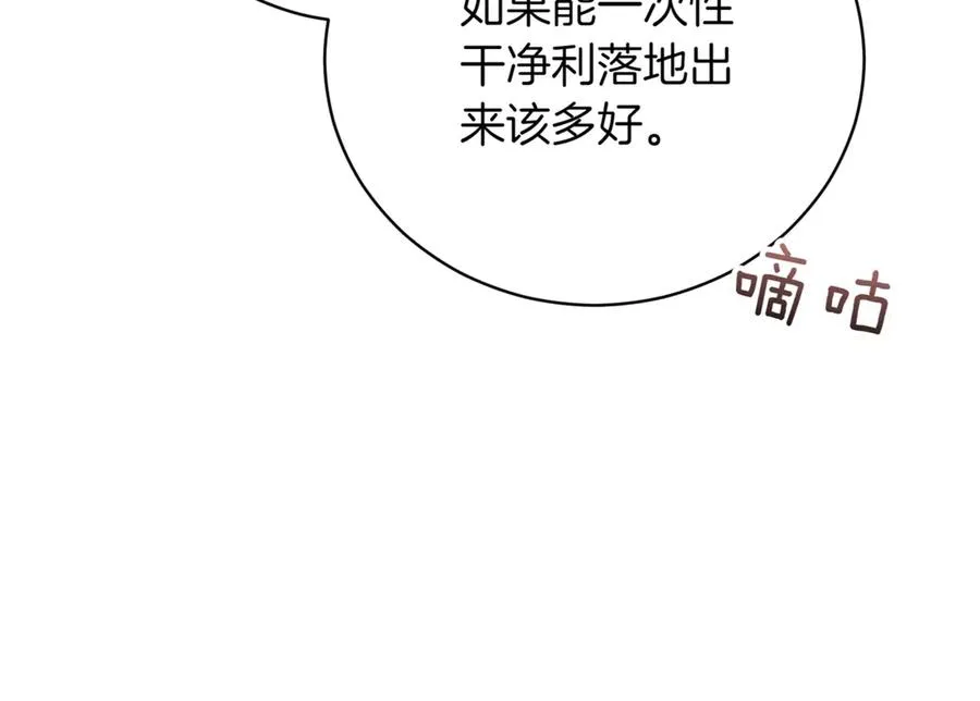 第48话 发现假圣女_97