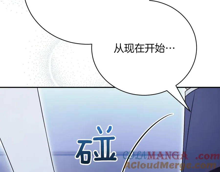 第46话 放下过去176