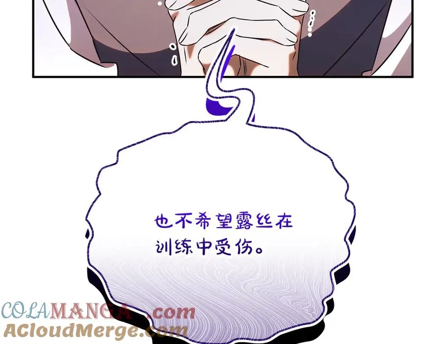 第51话 学习护身术232