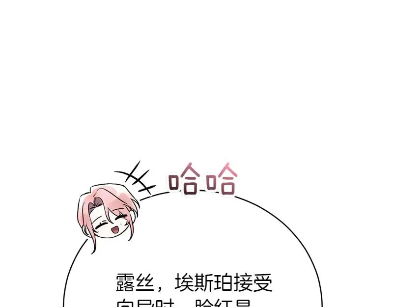 第50话 神的旨意226