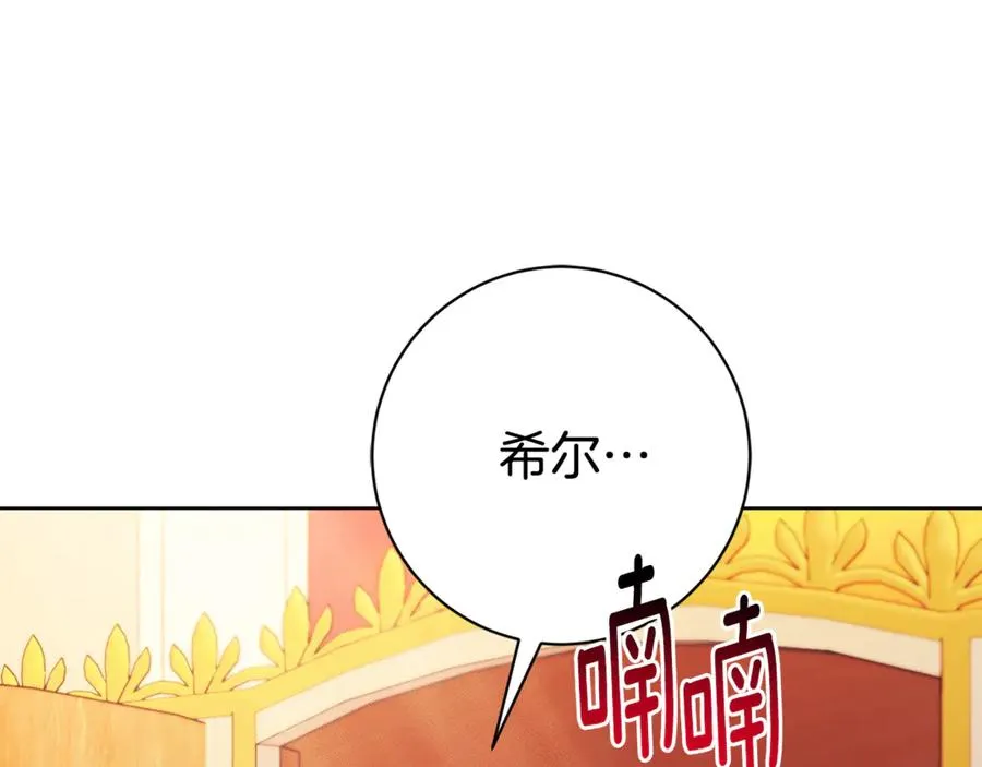 第19话 深入的感觉137