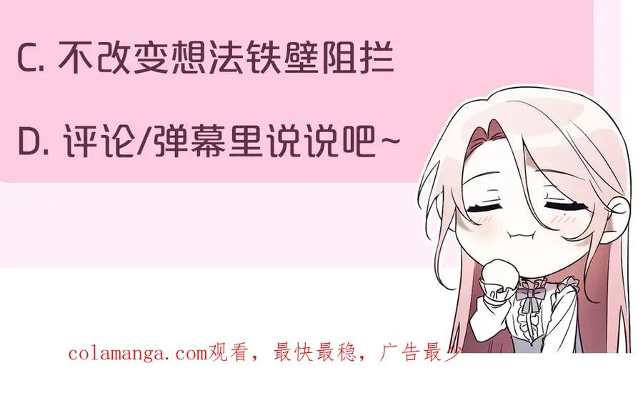 第39话 想快点见到她334