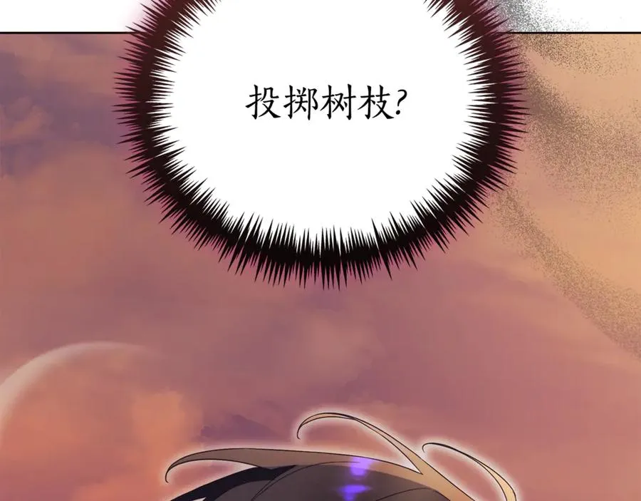 第29话 公爵吃醋146