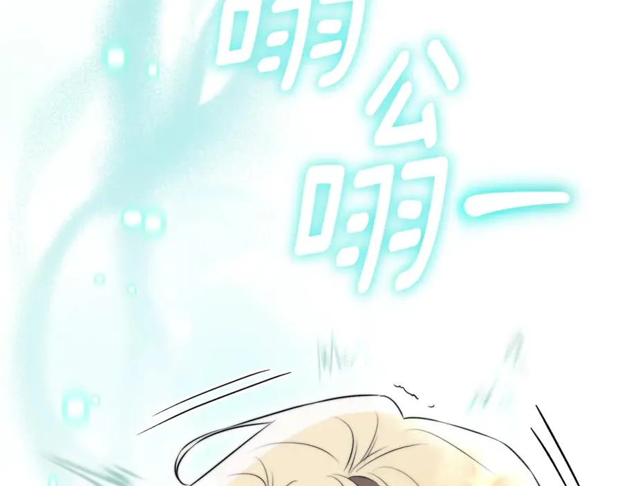 第19话 深入的感觉47