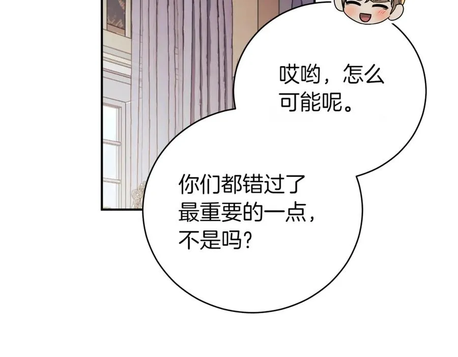 第40话 不会放弃147