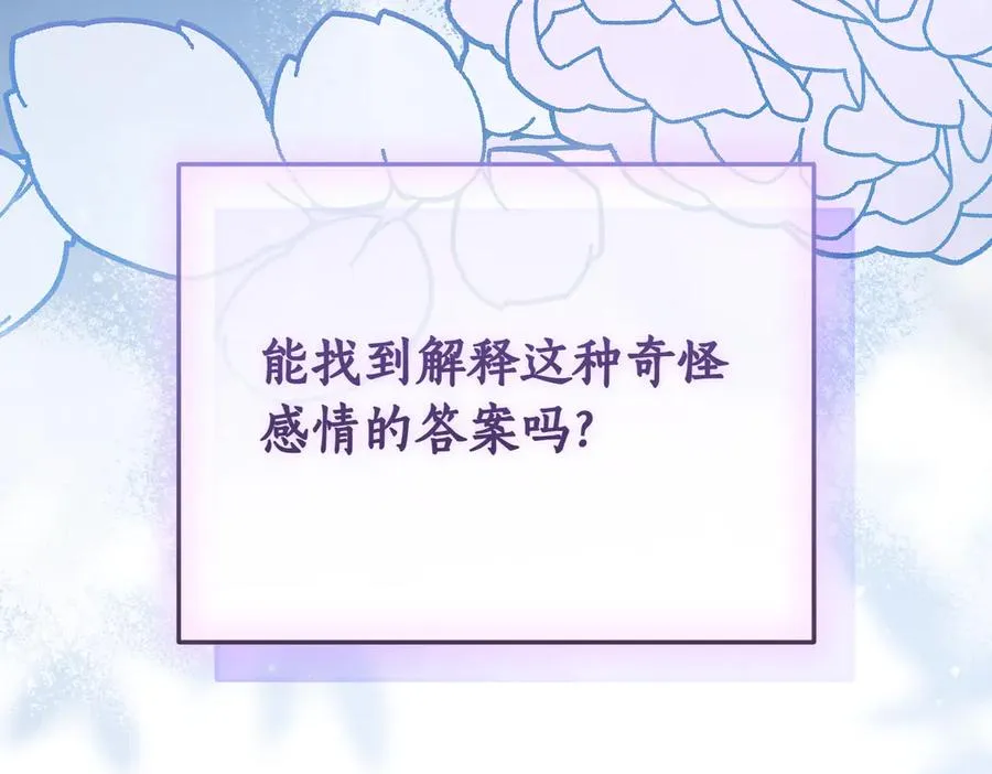 第37话 不愿重蹈覆辙151
