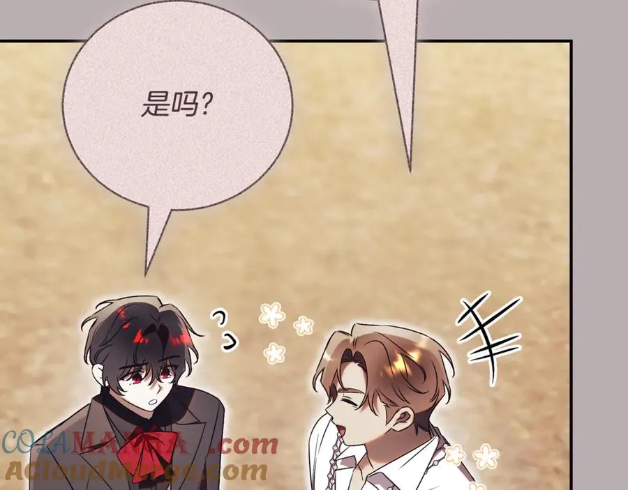 第51话 学习护身术216