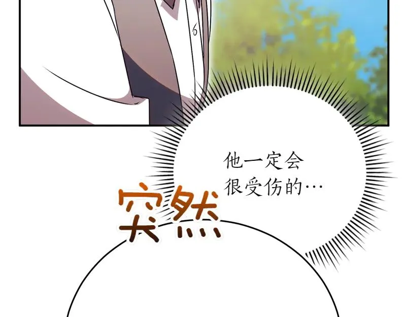 第50话 神的旨意194