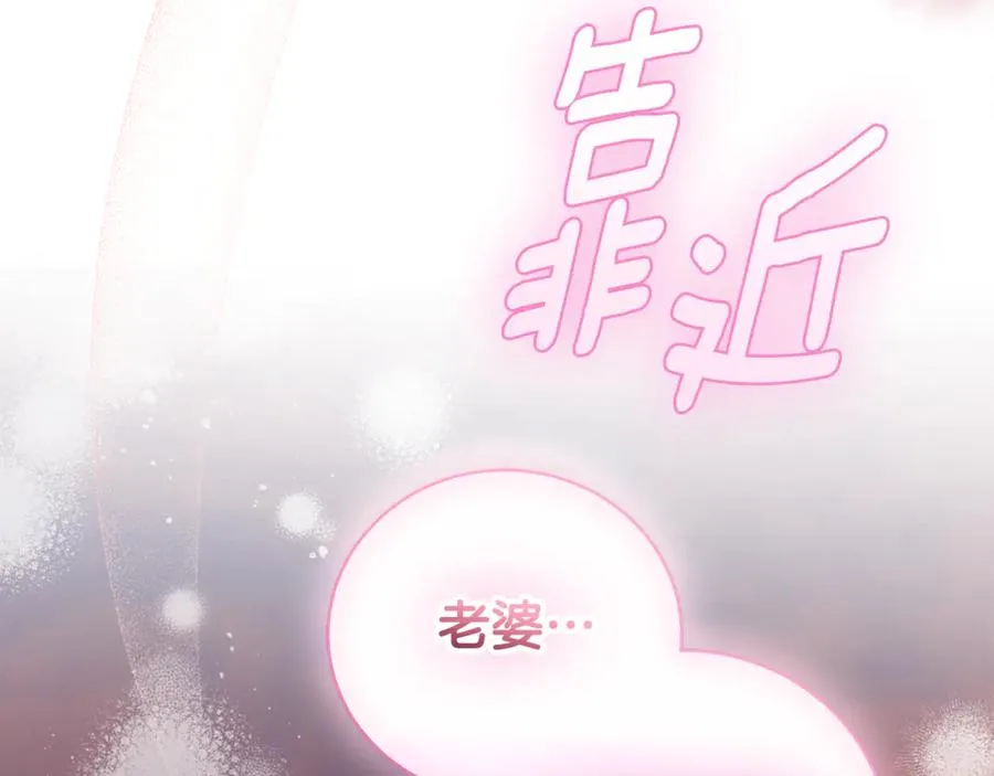 第32话 说服家人47