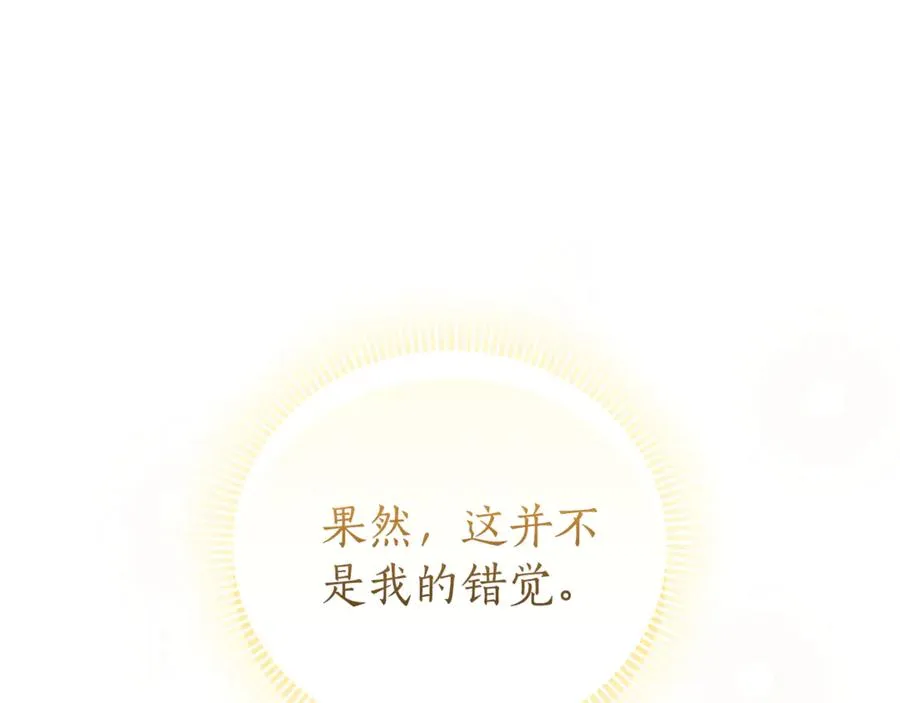 第27话 我来帮你159