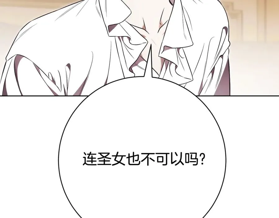 第5话 弟弟133