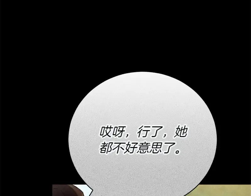 第49话 提升等级106