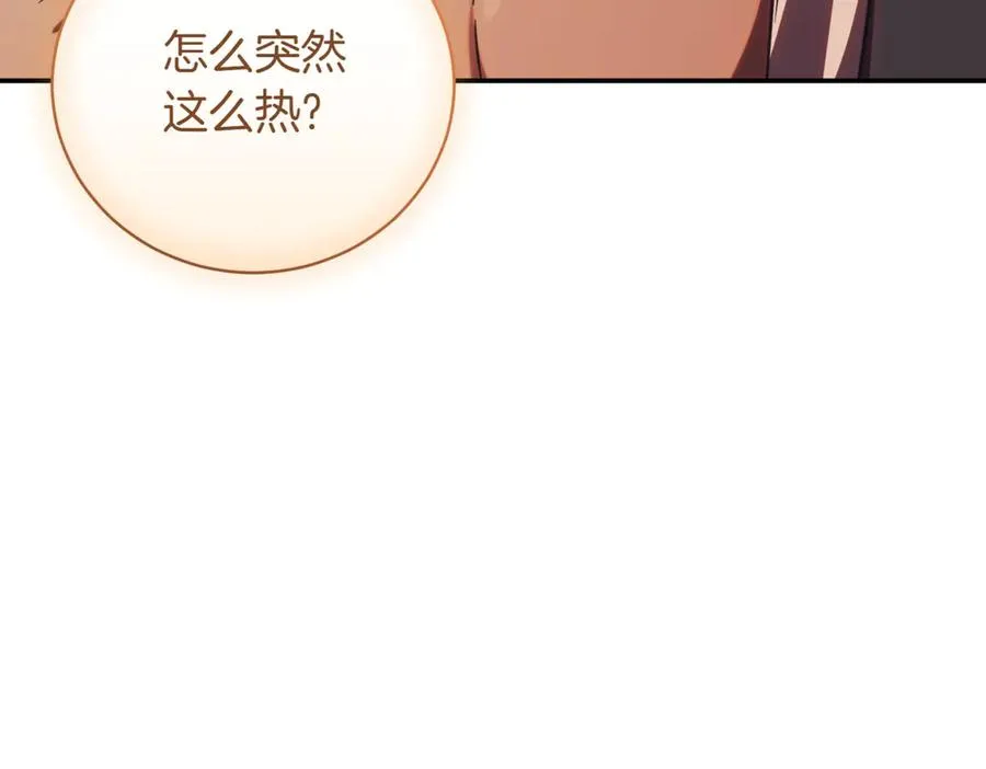 第39话 想快点见到她53