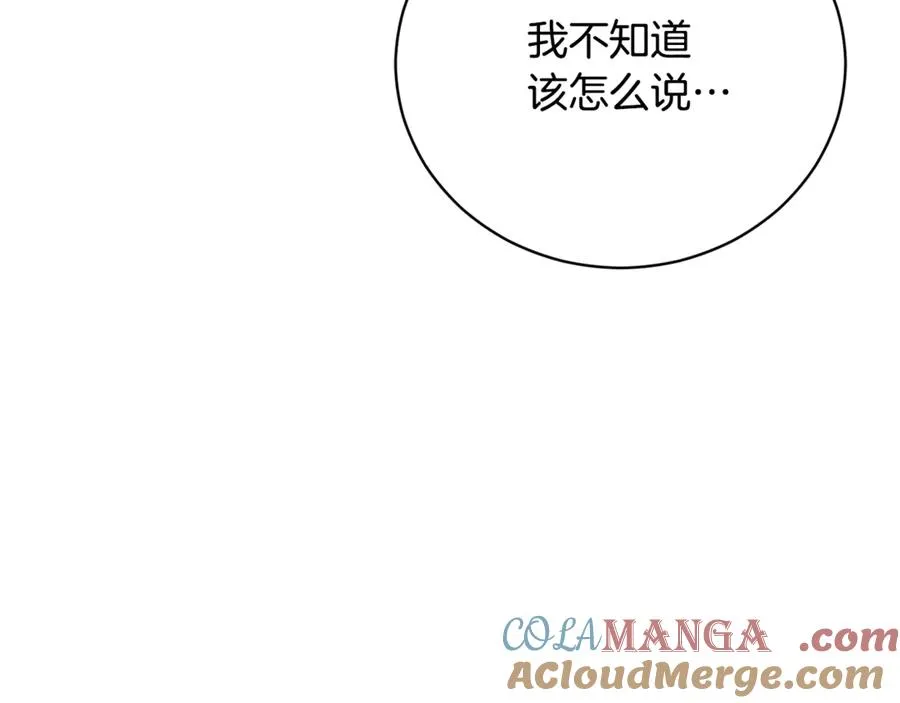 第51话 学习护身术56