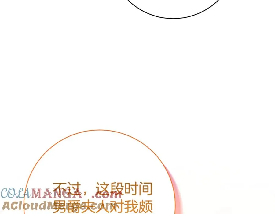 第17话 专属向导36