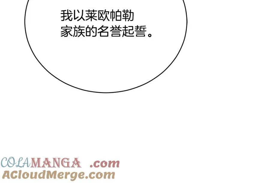 第51话 学习护身术92