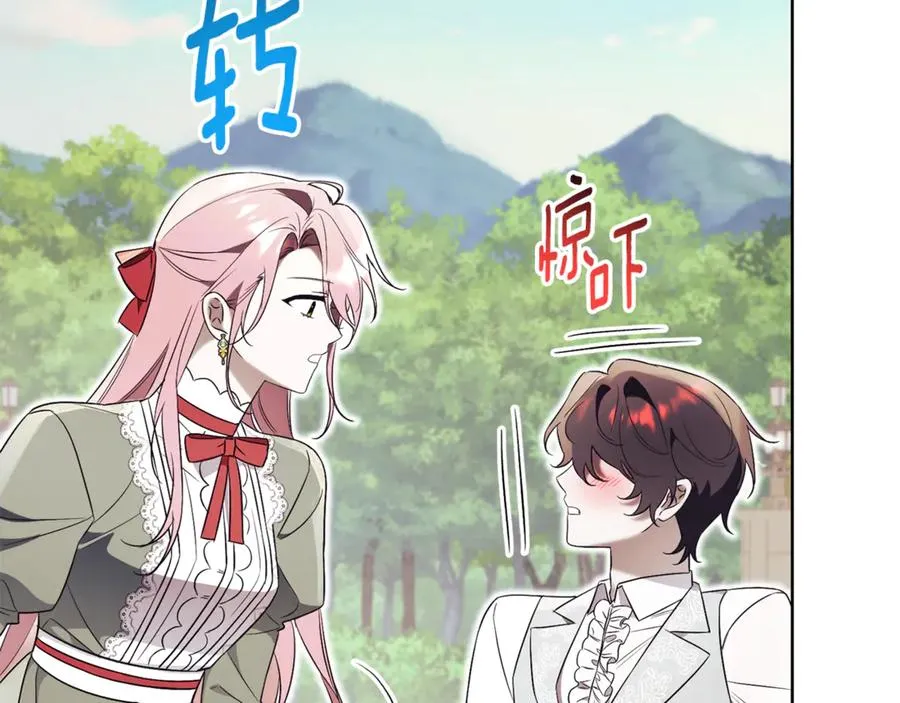 第10话 前夫受重伤？163