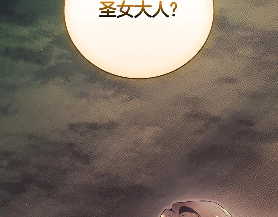 第48话 发现假圣女_109