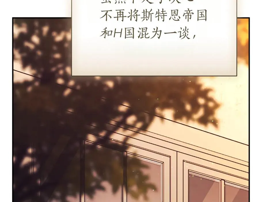 第38话 没你不行270