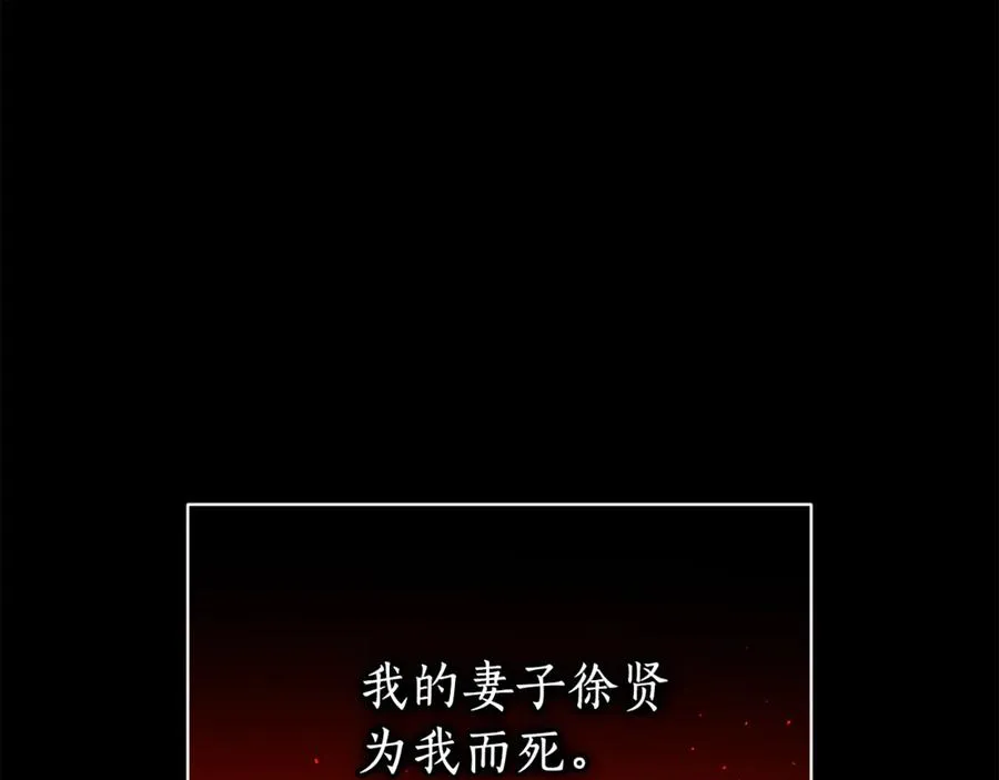 第4话 也是穿越者？58