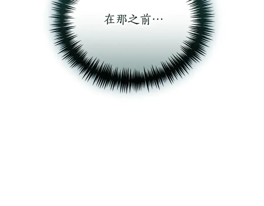 第53话 邀请吃鸡262