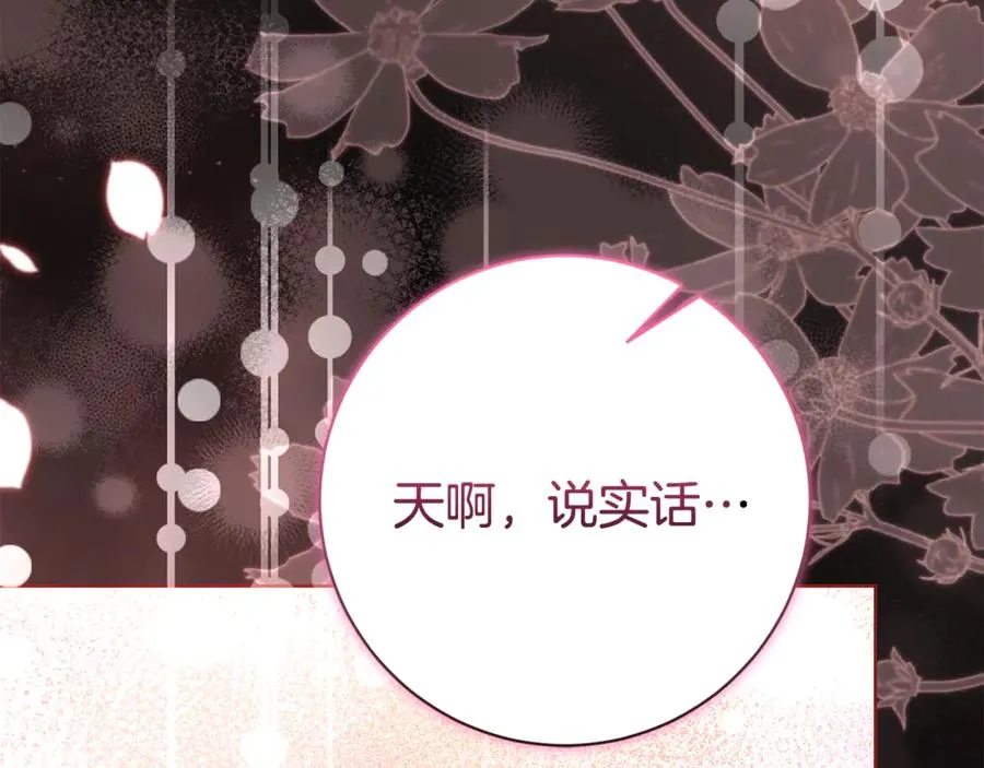 第22话 母女谈心110