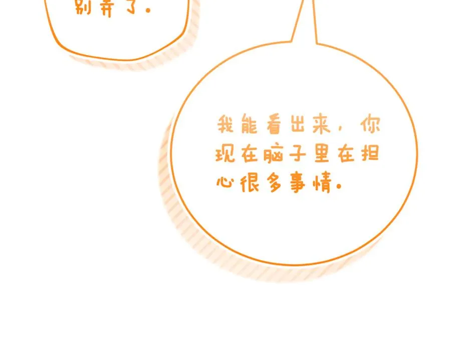 第34话 保密177