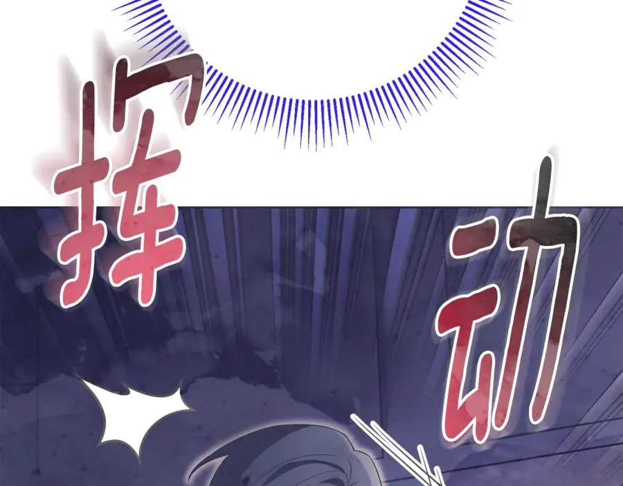 第14话 跟屁虫42